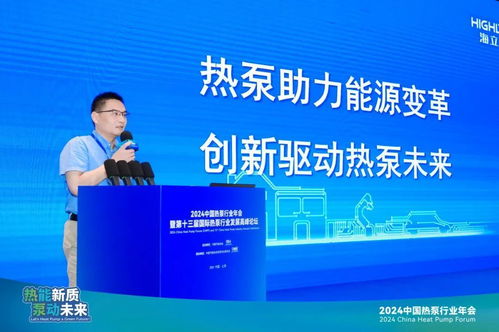 海立電器榮獲2024熱泵行業(yè)雙項大獎，引領(lǐng)技術(shù)創(chuàng)新與品牌卓越