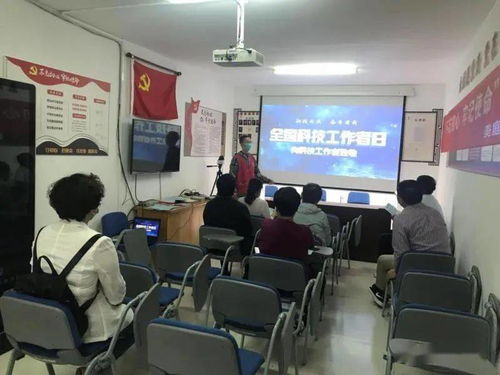 科技為民 奮斗有我——西青區(qū)楊柳青鎮(zhèn)開展全國(guó)科技工作者日主題志愿服務(wù)宣傳活動(dòng)